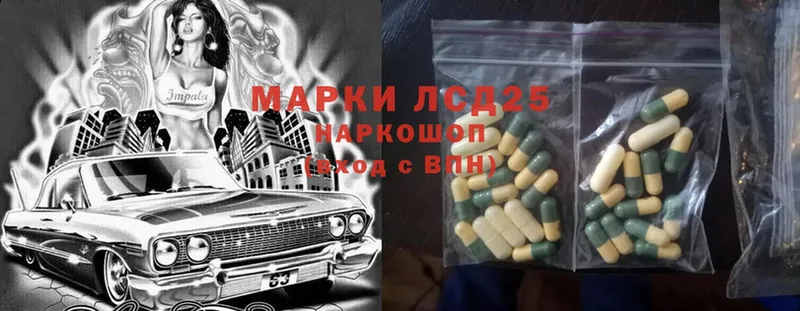 omg ссылки  Белая Калитва  LSD-25 экстази кислота 